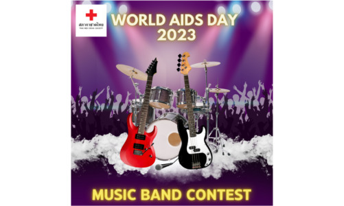 World AIDS Day 2023 Music Band Contest